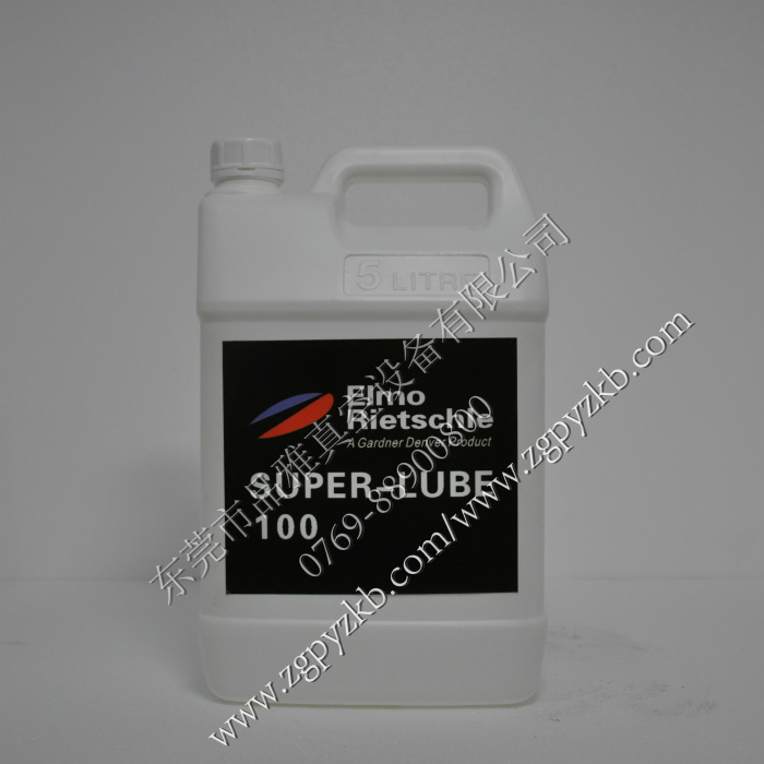 真空泵里其乐油 SUPER-LUBE100